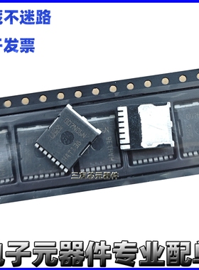 丝印007N06N 场效应MOS管 IPT007N06N 封装TOLL 深圳库存实体店