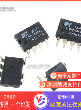TOP244PN T0P244PN TOP244P 开关电源芯片 全新原装进口 直插DIP8