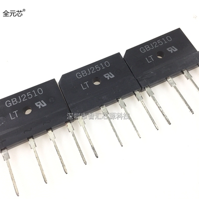GBJ2510 全新原装 GBJ 整流桥 扁桥 桥堆 方桥 1000V/25A GBJ3510