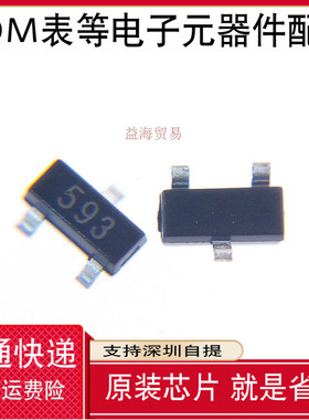 10个 FMMT493TA 丝印493 NPN 100V 1A FMMT593TA 丝印593 双极性