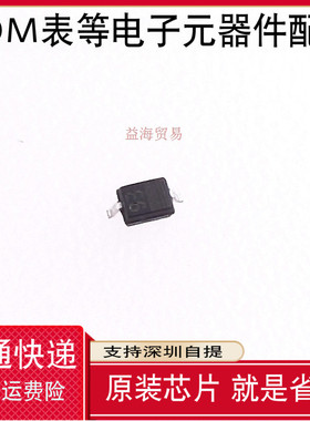 10个 全新原装 PESD5V0S1BA 丝印 E6 静电保护二极管 SOD-323