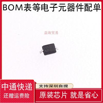 10个 全新原装 PESD5V0S1BA 丝印 E6 静电保护二极管 SOD-323