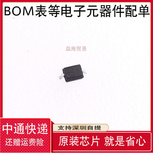 10个 全新原装 PESD5V0S1BA 丝印 E6 静电保护二极管 SOD-323