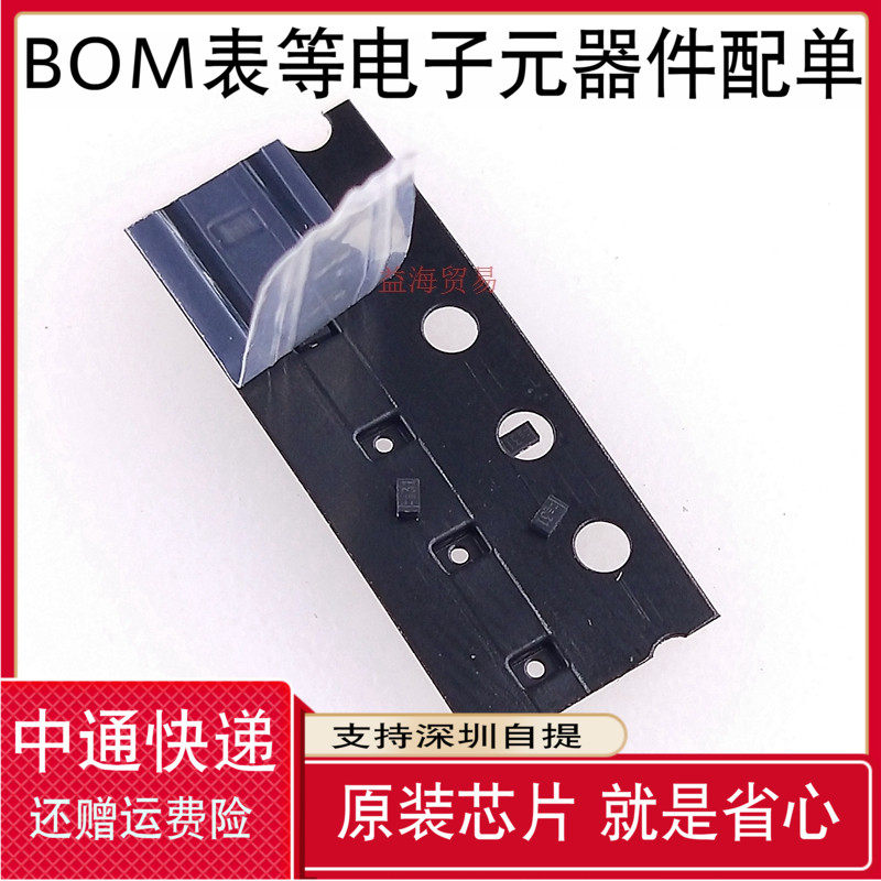 RCLAMP0531T.TCT 丝印3T  SLP1006P2T TVS/ESD贴片二极管