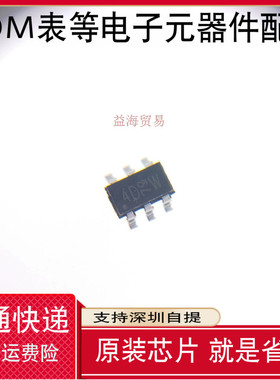 10个 全新原装 PRTR5V0U4D 丝印4D 4DW SOT-23-6 ESD静电保护二极