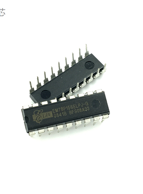 EM78P156ELPJ-G 芯片单片机 直插 DIP18 全新原装 EM78P156ELPJ