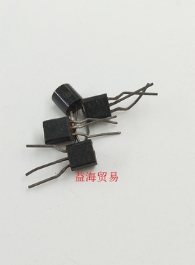 2SA733-Y 三极管 A733 直插 A733Y 小功率晶体管 原装拆机老库存