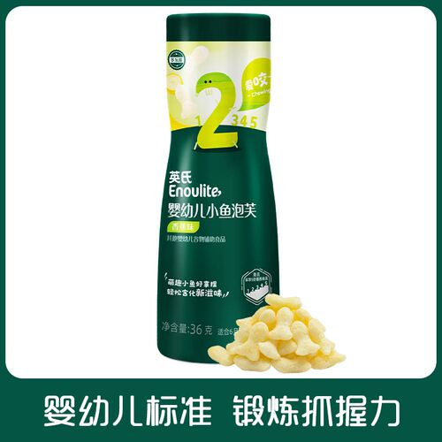 英氏婴幼儿小鱼泡芙牛奶味