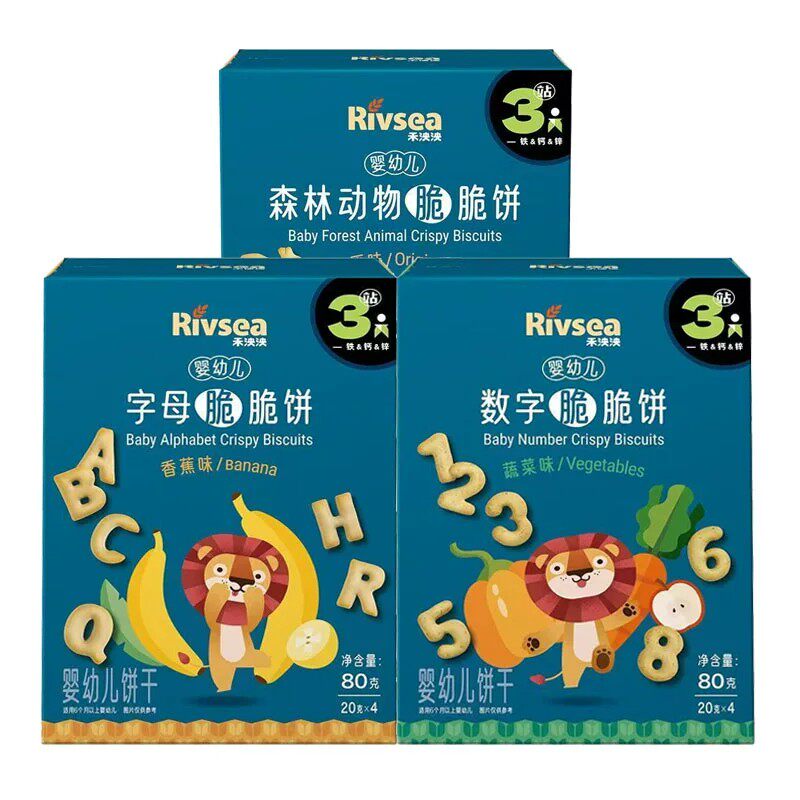 禾泱泱婴幼儿脆脆饼3盒原味数字母手指磨牙棒饼干3阶宝宝辅食零食