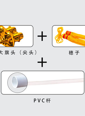 锦旗配件锦旗耗材吊穗