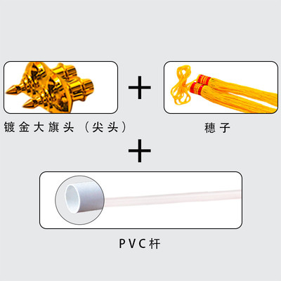 锦旗配件锦旗耗材吊穗