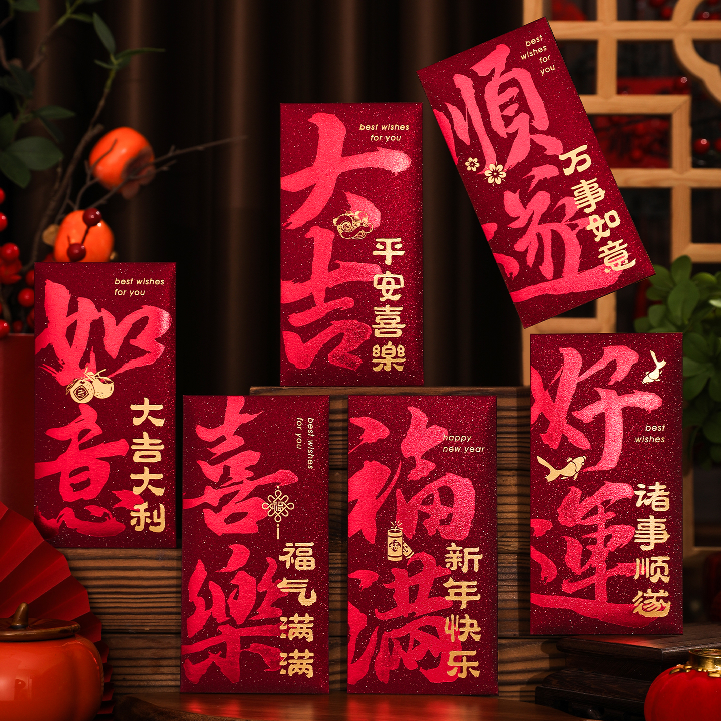 新年红包新款2026复古磨砂烫金个性创意春节红包袋高档加厚利是封