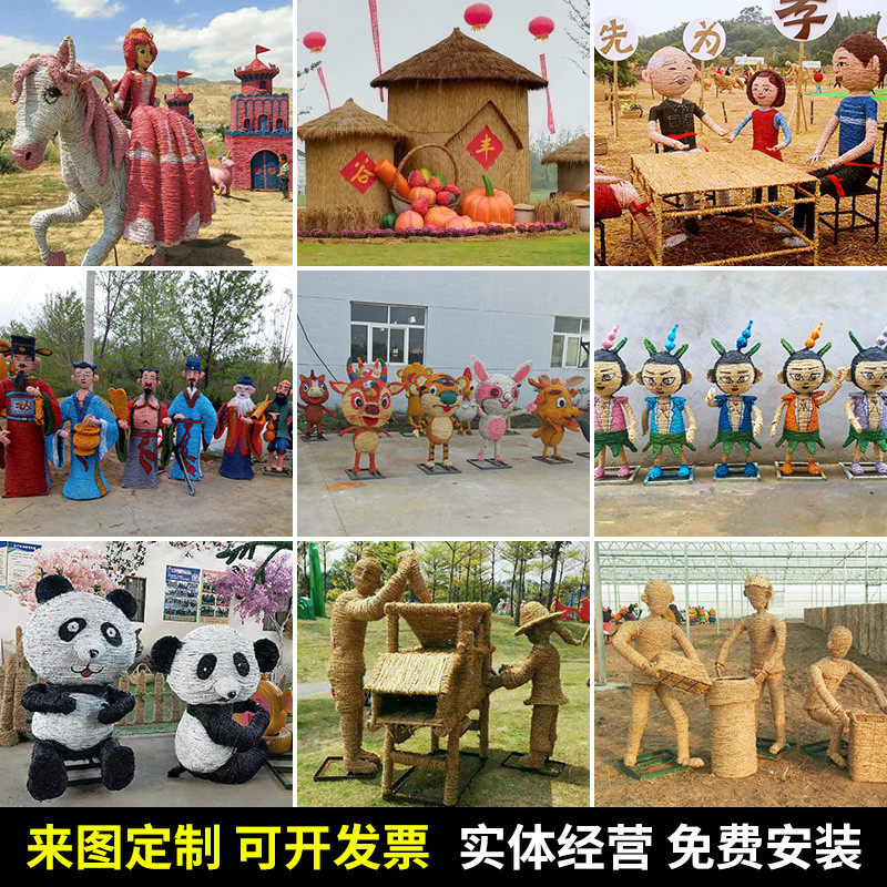 稻草工艺品制作厂家稻草农耕雕塑定制稻草人小品草雕工艺草编动物