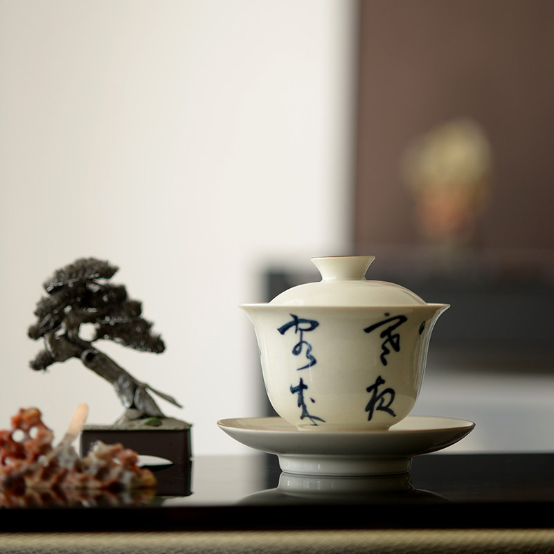 谈得来 妙造紫金口草木灰釉青花诗文寒夜客来茶当酒玉兰盖碗 新品