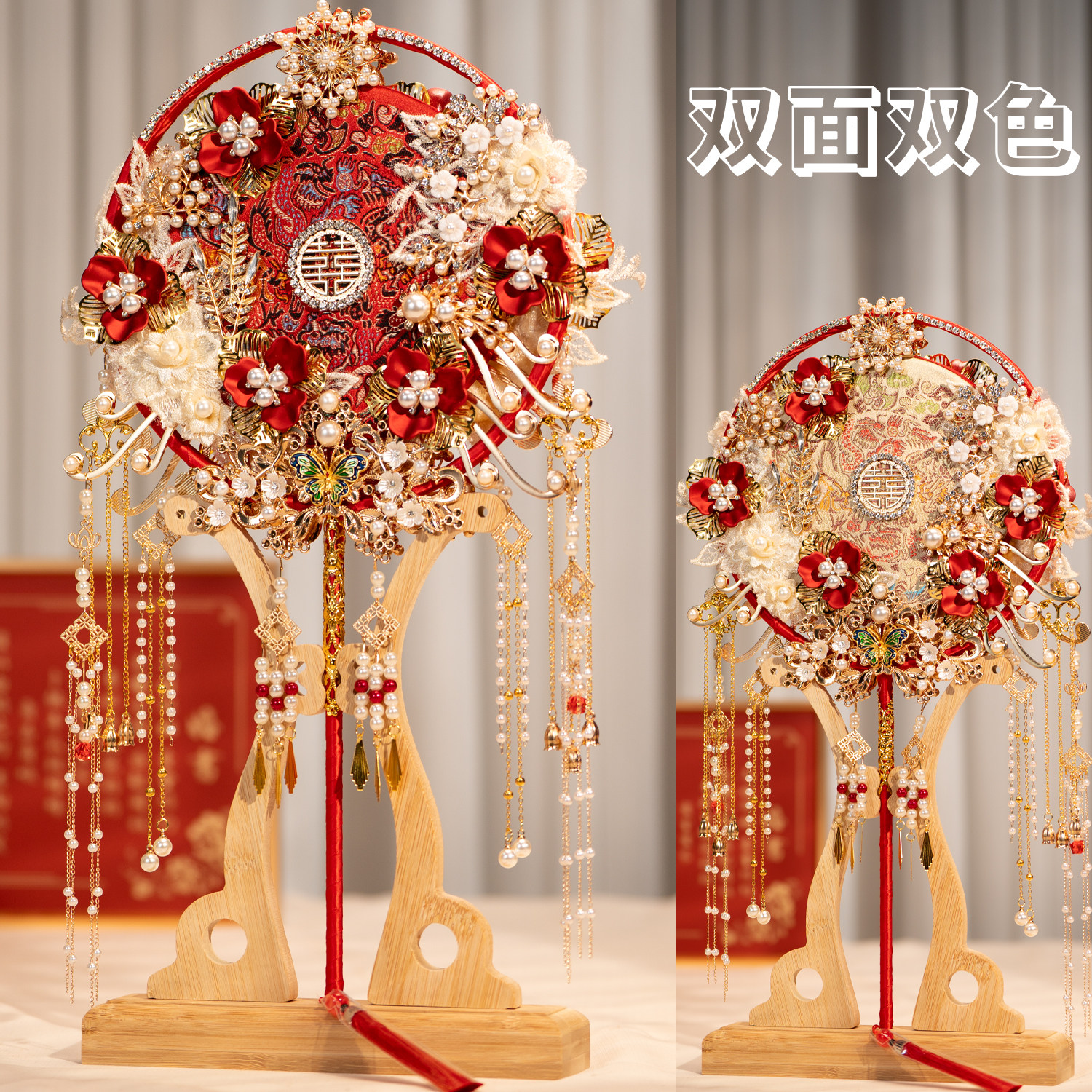新娘团扇双面双色中式婚礼喜扇图片
