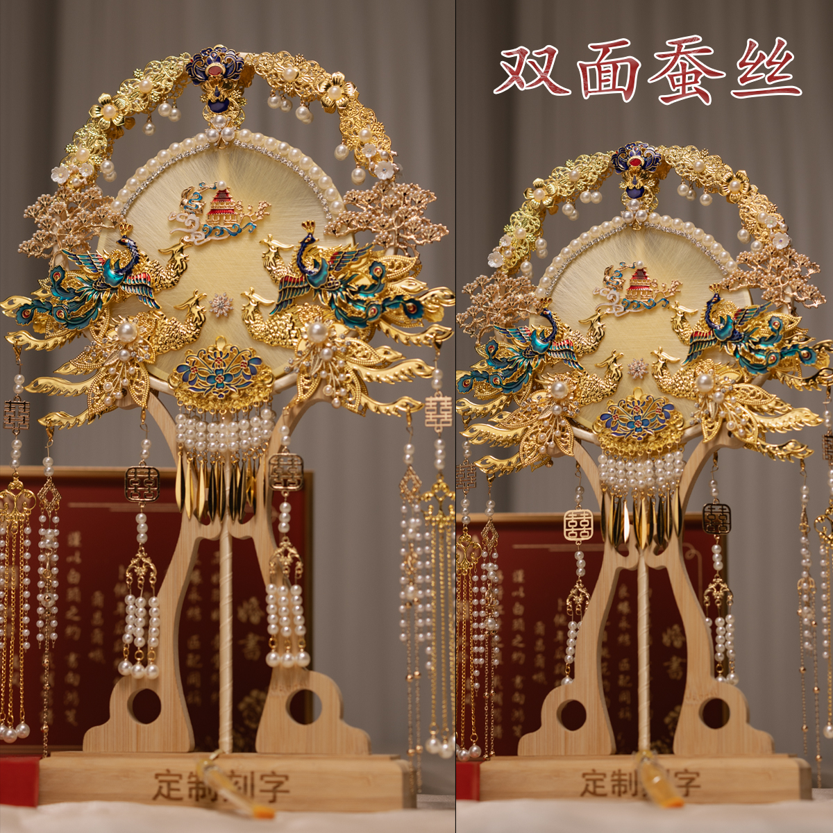 新娘团扇蚕丝喜扇结婚高级成品