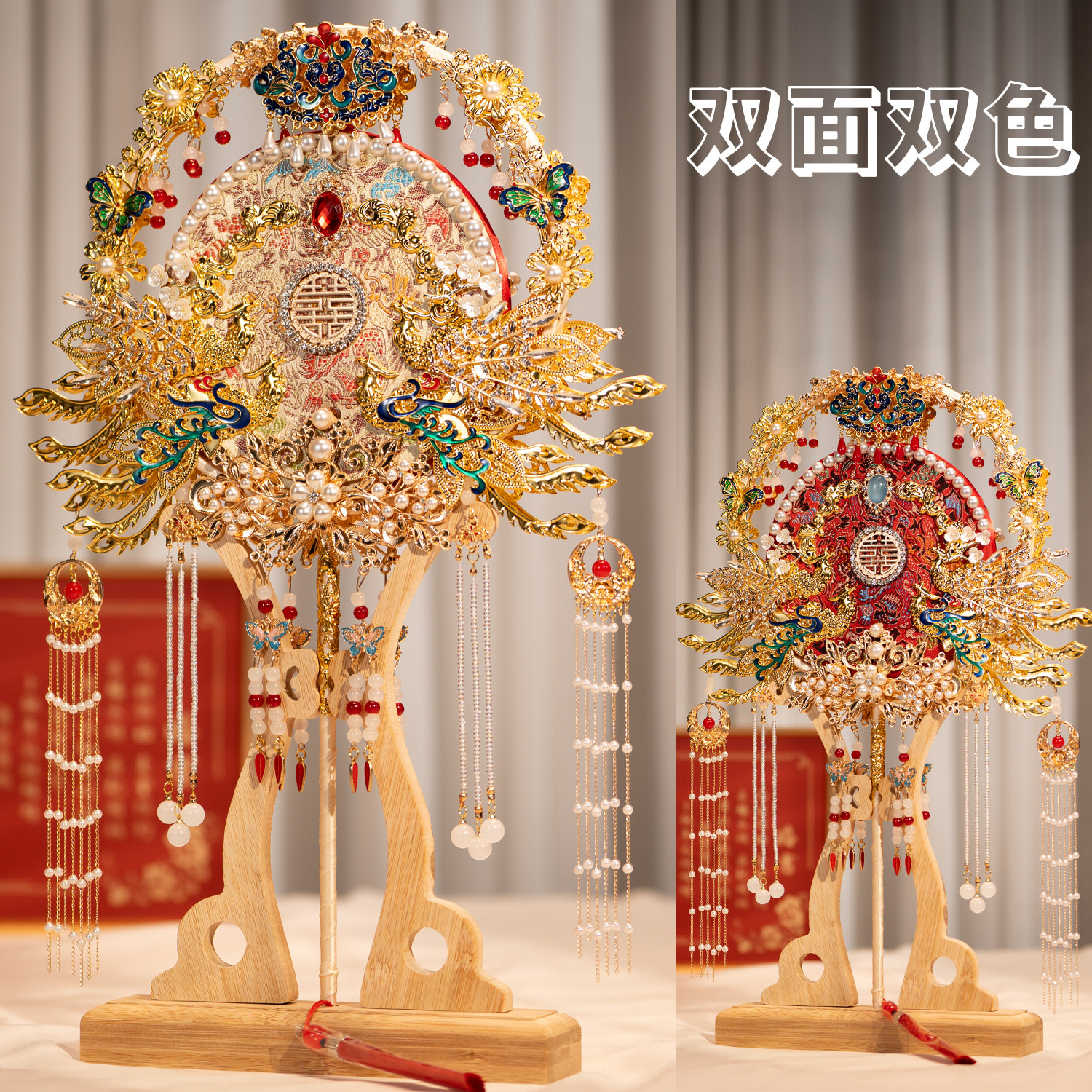 高级感重工新娘团扇DIY材料包图片