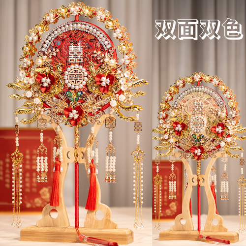 双面双色中式秀禾服团扇