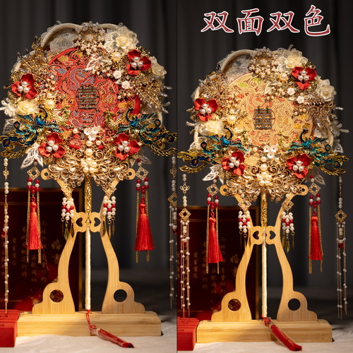 双面团扇中式秀禾服新娘手捧团扇