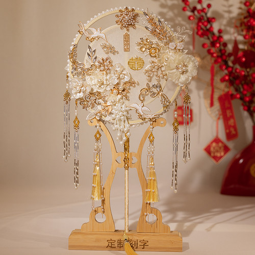 栖夕秀禾团扇保色合金定制刻字