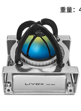 livox觅道Mid-360 激光雷达固态保护支架保护罩手持3D雷达测绘