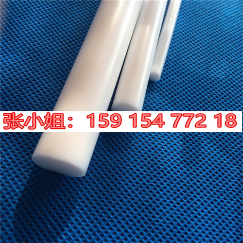 耐高温铁氟龙棒25mm 四氟棒 F4棒22mm 聚四氟乙烯棒35毫米 PTFE棒