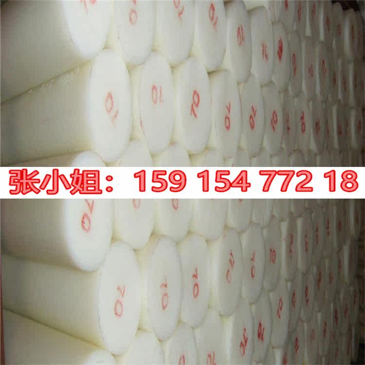 PE棒块 UPE圆棒 白色高分子聚乙烯棒 黑色HDPE大棒150mm 化工棒