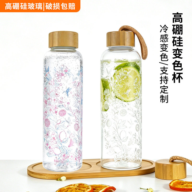 高硼硅玻璃水杯夏季渐变玻璃杯