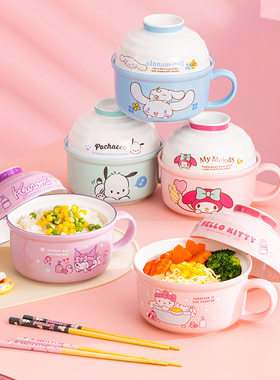 HelloKitty卡通泡面碗可爱学生