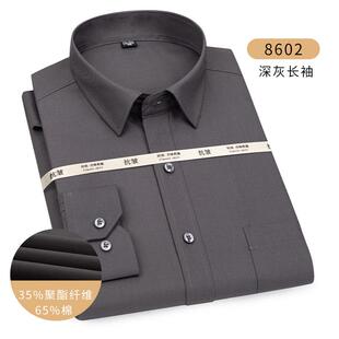 男士 寬松工裝 深灰色商務(wù)正裝 職業(yè)襯衣男青年大碼 襯衫 寸衫 春季 長袖