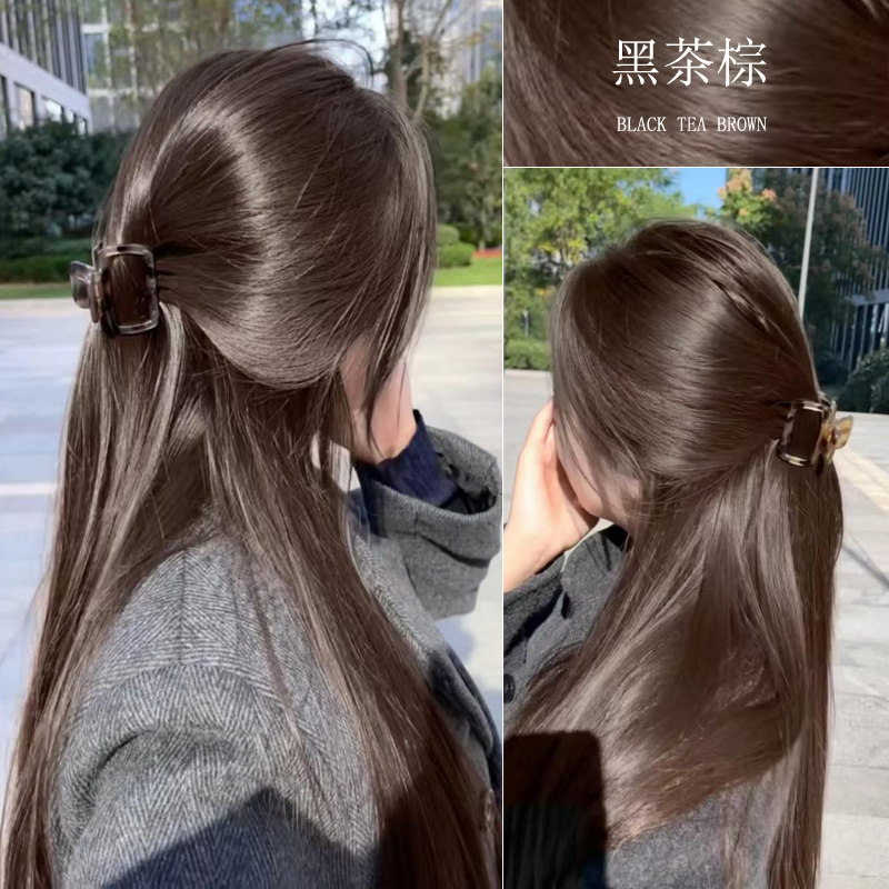 黑茶棕色染发剂2025流行色奶茶灰棕自己在家染天然植物染发膏品牌