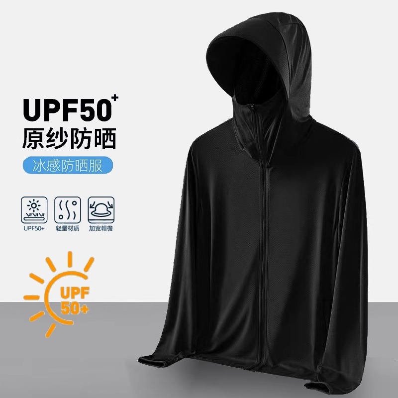 防晒衣男夏季户外UPF50+防紫外线2025新款冰凉宽松大码防晒服