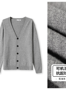 新款灰色开衫毛衣可机洗V领针织衫慵懒风休闲宽松外套男女同款