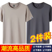 潮流大码 100%纯色短袖 宽松体恤打底衫 男士 青少年T恤 t恤男上衣夏季