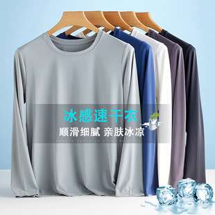 圆领运动透气黑白色内搭春秋打底衫 长袖 薄款 夏季 t恤男士