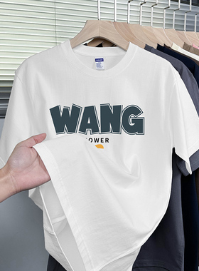 200g重磅美式棉短袖t恤男装夏季圆领上衣服棉体恤衫白色半袖