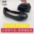 2.5cm Super Soft Egg Roll 22002 Black