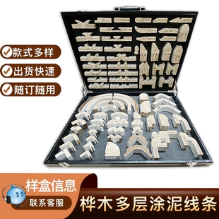 实木柜子圆弧造型板内衬填充线条收口木线条圆涂泥装 饰阳角包角条