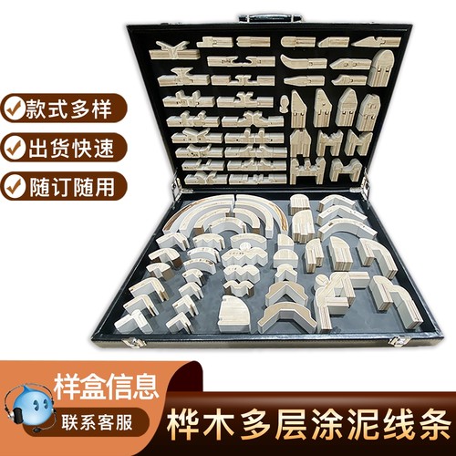 桦木多层圆弧阳角线条包角