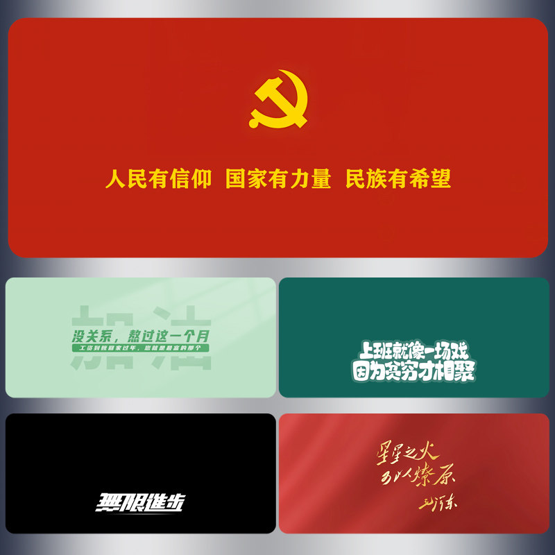 励志文字鼠标垫超大号加厚护腕国风学习书桌垫游戏键盘垫学生家用