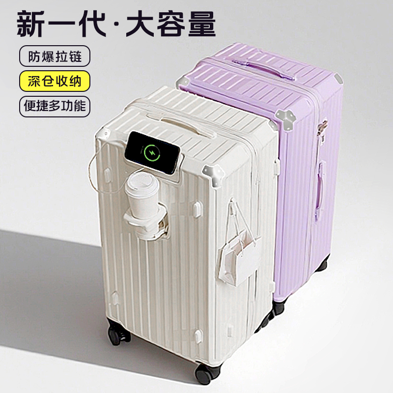 2025年新款行李箱28寸大容量结实