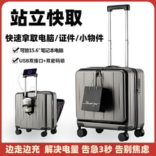 2025新款前置开口行李箱女20寸超轻登机箱结实耐用拉杆密码旅行箱