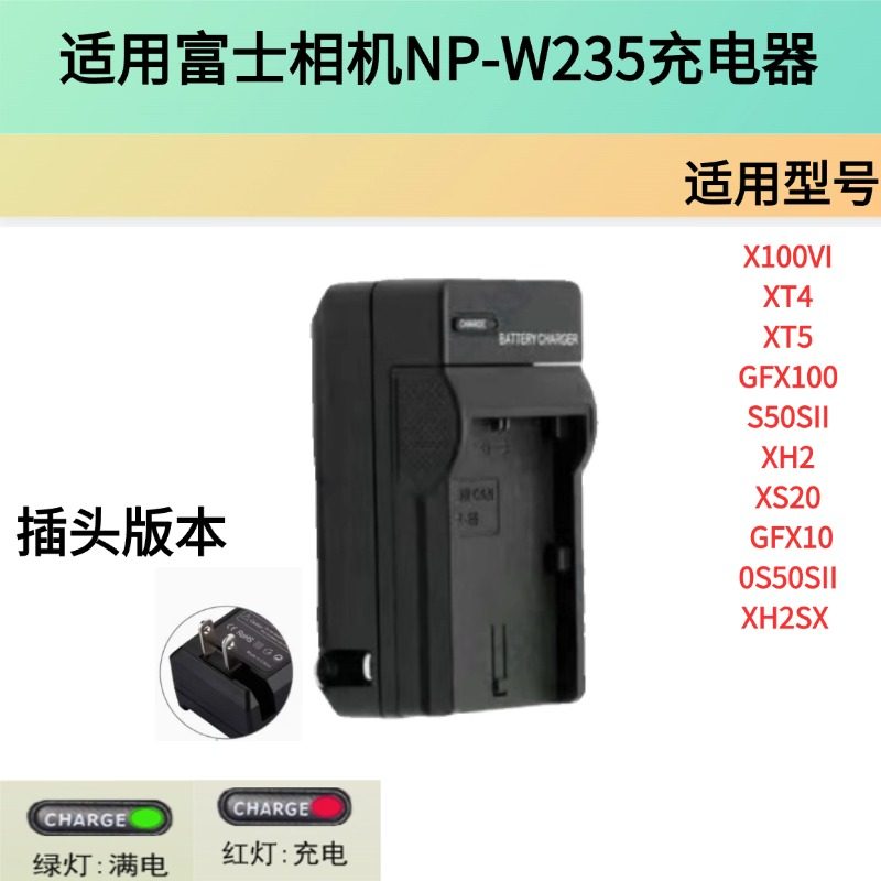 适用索尼摄像机NP-FV100 70 50 FH50 70 100 FP50 FP70电池充电器