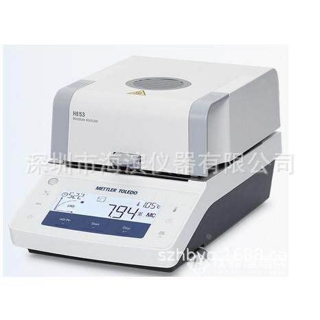 梅特勒水分测定仪he53快速水分测定仪计卤素灯水分仪