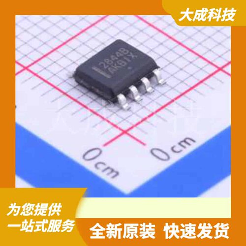 UC2844BD1R2G 原装正品 SOIC-8