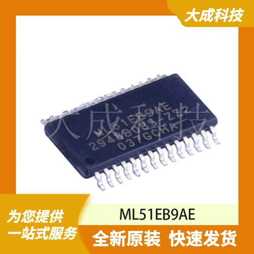 ML51EB9AE 原装正品