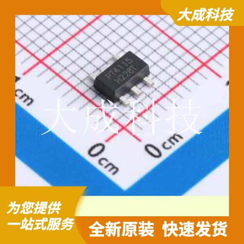 PT4115-MS 原装正品 SOT89-5