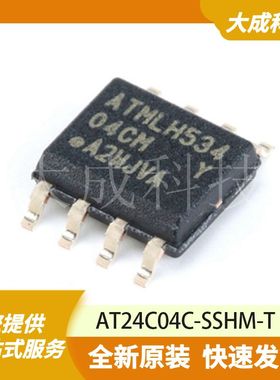 AT24C04C-SSHM-T 原装正品