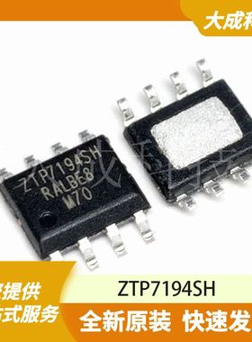 ZTP7194SH 原装正品