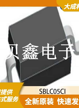 ESD抑制器/TVS二极管 SBLC05CI 原装正品 SOD-323